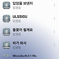 댓글 첨부 이미지