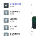 댓글 첨부 이미지