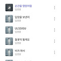 댓글 첨부 이미지