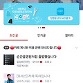 댓글 첨부 이미지