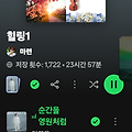 댓글 첨부 이미지