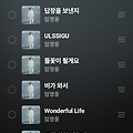 댓글 첨부 이미지