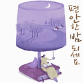 댓글 첨부 이미지