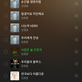 댓글 첨부 이미지