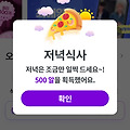 댓글 첨부 이미지
