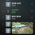 댓글 첨부 이미지