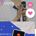 댓글 첨부 이미지