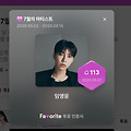 댓글 첨부 이미지