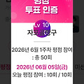 댓글 첨부 이미지