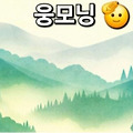 댓글 첨부 이미지