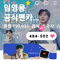 댓글 첨부 이미지