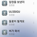 댓글 첨부 이미지