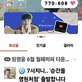 댓글 첨부 이미지