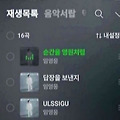 댓글 첨부 이미지