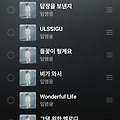댓글 첨부 이미지