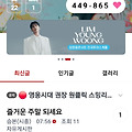 댓글 첨부 이미지