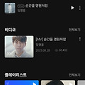 댓글 첨부 이미지