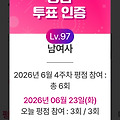 댓글 첨부 이미지