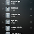 댓글 첨부 이미지
