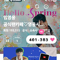 댓글 첨부 이미지