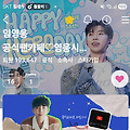 댓글 첨부 이미지