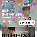 댓글 첨부 이미지