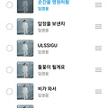 댓글 첨부 이미지