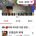 댓글 첨부 이미지