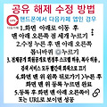 댓글 첨부 이미지