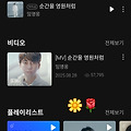 댓글 첨부 이미지