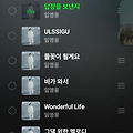 댓글 첨부 이미지