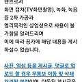 댓글 첨부 이미지