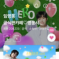 댓글 첨부 이미지