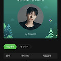 댓글 첨부 이미지