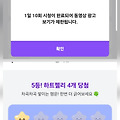 댓글 첨부 이미지