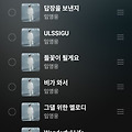 댓글 첨부 이미지
