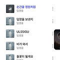 댓글 첨부 이미지