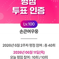 댓글 첨부 이미지