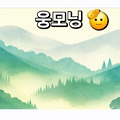 댓글 첨부 이미지