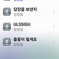 댓글 첨부 이미지