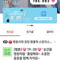 댓글 첨부 이미지