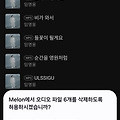 댓글 첨부 이미지