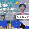 댓글 첨부 이미지