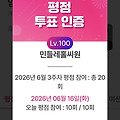 댓글 첨부 이미지