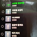 댓글 첨부 이미지