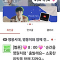 댓글 첨부 이미지