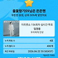댓글 첨부 이미지