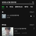 댓글 첨부 이미지