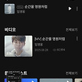 댓글 첨부 이미지