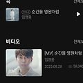 댓글 첨부 이미지